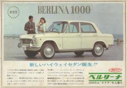 1965年 DAIHATSU BERLINA 1000 4ドア