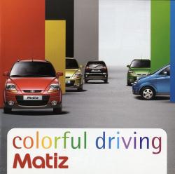 2007年 CHEVROLET Spark 本国版カタログ