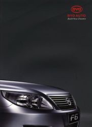 2008年 BYD Auto (比亜迪汽車) 総合 英語版カタログ