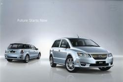 2011年 BYD Auto (比亜迪汽車) 総合 欧州版カタログ