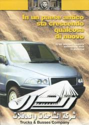 2009年 TRUCKS & BUSES COMPANY Pick Up イタリア語/英語版カタログ