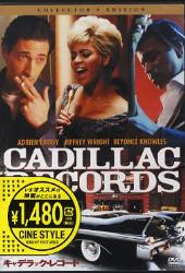 キャデラック・レコード 【CADILLAC RECORDS】